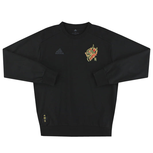 2019-20 Manchester United adidas CNY Sweatshirt *Mint* L